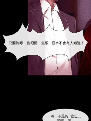 神之嗓音 37-38話_37_16
