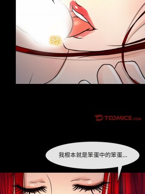 神之嗓音 37-38話_37_17
