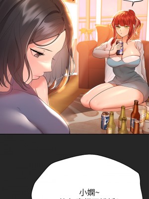 姊姊們的調教 42-43話_43_23