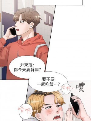 同居上下舖 1-7話_01_09