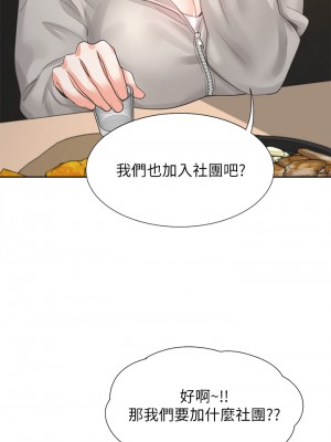 同居上下舖 1-7話_03_21