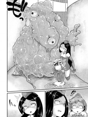 [奥ヴぁ] 今日は正義が終わる日 第1話_08