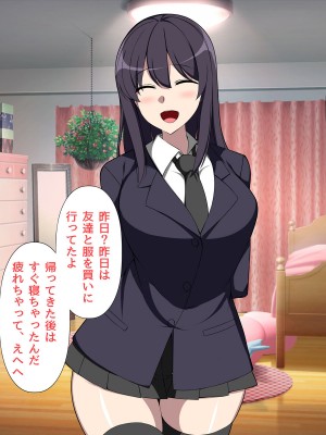 [F.B.F] 昔から好きだった幼馴染は日常の裏で俺の知らない男と汗だくになってセックスしていた_039_03_15