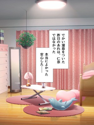 [F.B.F] 昔から好きだった幼馴染は日常の裏で俺の知らない男と汗だくになってセックスしていた_044_03_20