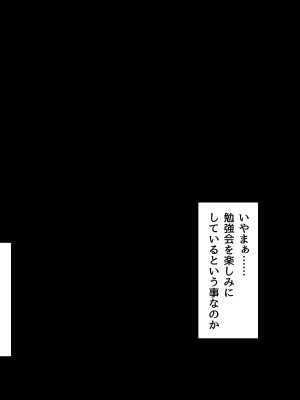 [F.B.F] 昔から好きだった幼馴染は日常の裏で俺の知らない男と汗だくになってセックスしていた_051_03_27