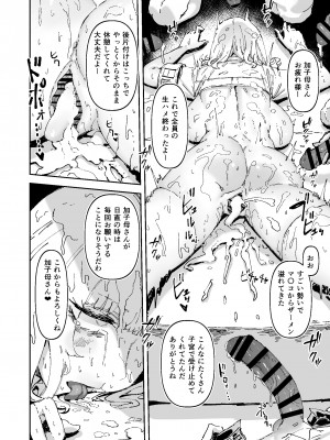 [シグノマンダラ] 皆にやさしくて一生懸命性処理してくれる日直当番の女の子_10_Pw5P7Zd8p3A0ZE3B1kFTwljk_1