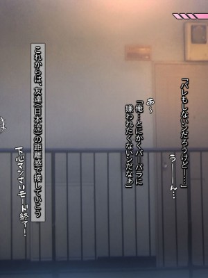 [いちごクレープ大盛組]&nbsp;&nbsp;ボロアパートの隣人が爆乳外国人!【南米美女のデカケツにパコパコぺちぺち】_149_147