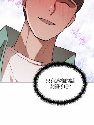 豪門人妻 8-9話_08_27