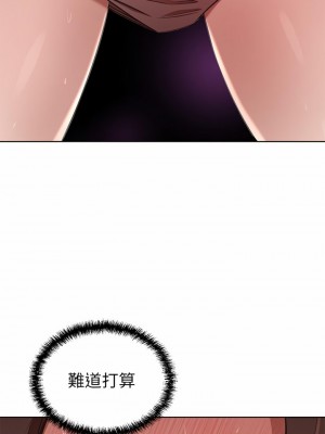 豪門人妻 8-9話_08_48