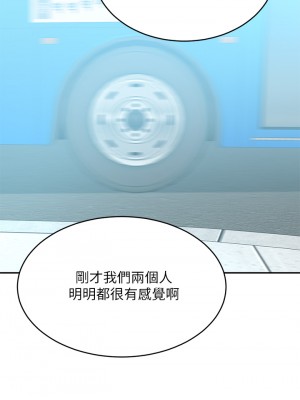 豪門人妻 8-9話_09_21