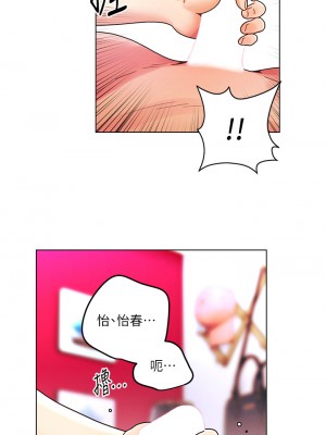 今晚是第一次 23-24話_24_22