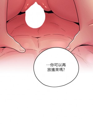 今晚是第一次 23-24話_24_26