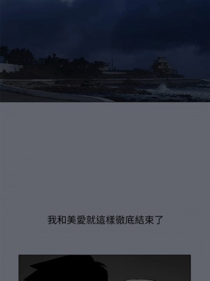 縱夏夜之夢 87-88話_88_02