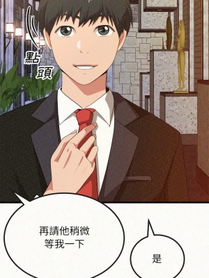 姊姊都哈我 1-4話_01_12