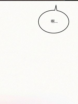 姊姊都哈我 1-4話_01_44