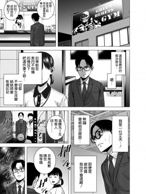 [山雲] [2022.08] 無題のドキュメント 2 [空気系☆漢化｜超市扫货個人重嵌] [無修正] v2_0029