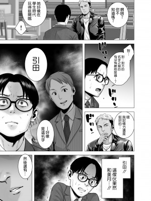 [山雲] [2022.08] 無題のドキュメント 2 [空気系☆漢化｜超市扫货個人重嵌] [無修正] v2_0043