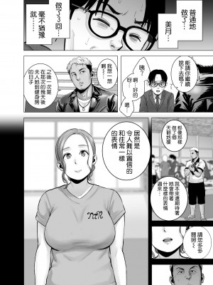 [山雲] [2022.08] 無題のドキュメント 2 [空気系☆漢化｜超市扫货個人重嵌] [無修正] v2_0060