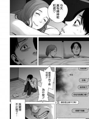 [山雲] [2022.08] 無題のドキュメント 2 [空気系☆漢化｜超市扫货個人重嵌] [無修正] v2_0074