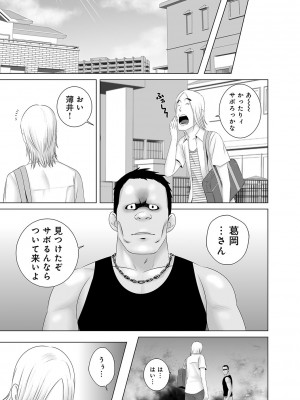 [山雲] [2018] クローゼット [日原版]_094