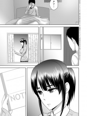 [山雲] [2018] クローゼット [日原版]_098