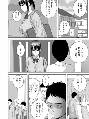 [山雲] [2018] クローゼット [日原版]_099