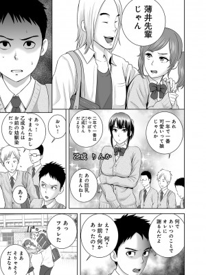 [山雲] [2018] クローゼット [日原版]_100