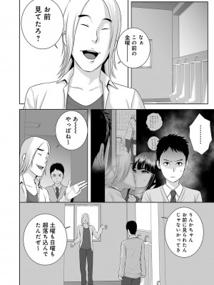 [山雲] [2018] クローゼット [日原版]_103