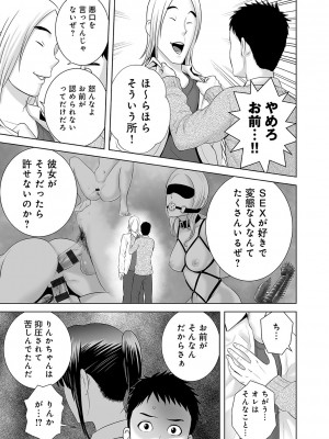 [山雲] [2018] クローゼット [日原版]_106