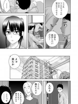 [山雲] [2018] クローゼット [日原版]_108