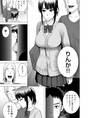 [山雲] [2018] クローゼット [日原版]_110