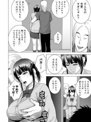 [山雲] [2018] クローゼット [日原版]_111