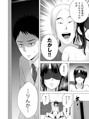 [山雲] [2018] クローゼット [日原版]_129