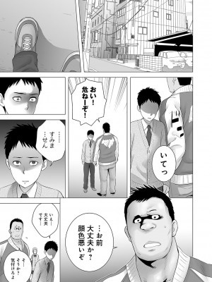 [山雲] [2018] クローゼット [日原版]_136