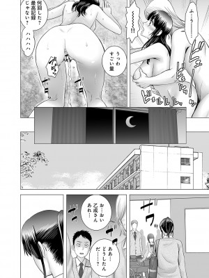 [山雲] [2018] クローゼット [日原版]_143