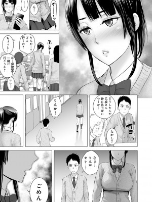 [山雲] [2018] クローゼット [日原版]_144