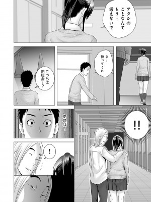 [山雲] [2018] クローゼット [日原版]_145