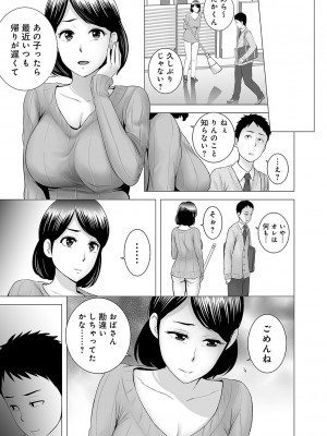 [山雲] [2018] クローゼット [日原版]_150