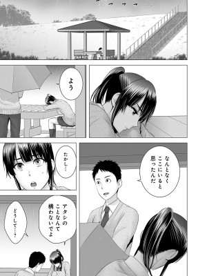 [山雲] [2018] クローゼット [日原版]_160