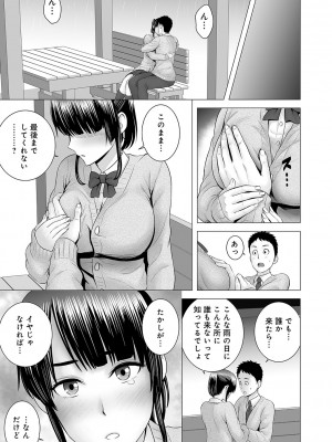 [山雲] [2018] クローゼット [日原版]_164