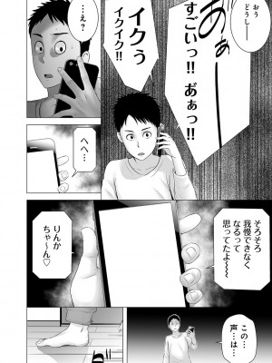 [山雲] [2018] クローゼット [日原版]_173