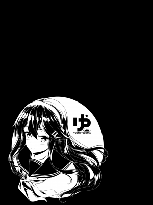 [ゆうさりつかた (淡夢)] 秘密の極甘おもてなし (艦隊これくしょん -艦これ-) [胸垫汉化组] [無修正] [DL版]_23