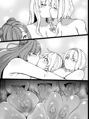 [星レーズン] 2022年3月7日-8月17日 (東方Project)_110