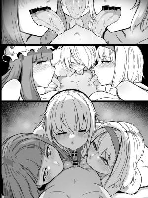 [星レーズン] 2022年3月7日-8月17日 (東方Project)_109