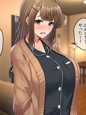 [せびれ] 元おねと元○ョタ～十年前からハメてる同棲彼女との話～_009