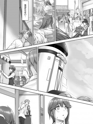 [京極燈弥] 獣耳のリコリス1_072