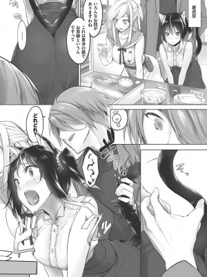 [京極燈弥] 獣耳のリコリス1_163