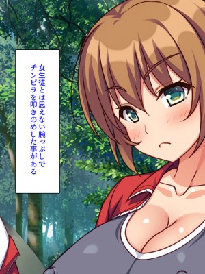 [汁っけの多い柘榴] 問題児ギャル達を媚薬キノコでわからせる！ -三泊四日のエロキャンプ-_008