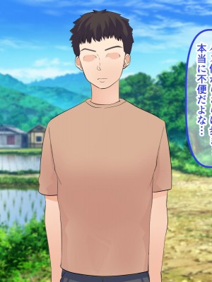 [マリアプラネット] お母ちゃんの膣に射精して！田舎の祭りで母子相姦汁混ぜ混ぜ_420