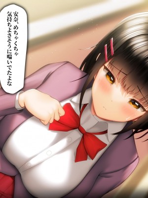 [猫耳と黒マスク(cielo)]風紀委員彼女〜NTR墜ちる君が好き〜NTR懇願編_46